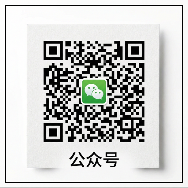 hj海角公众号二维码